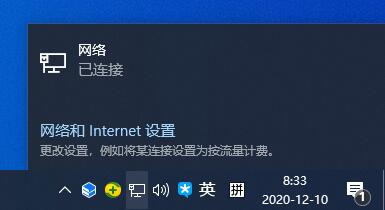 黑龙江工商学院校园官方VPN连接方法(图1)