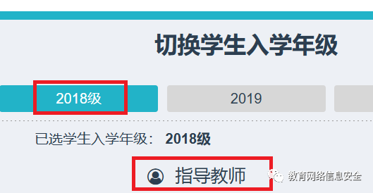 高校信息系统常见漏洞-越权访问(图6) 高校信息系统常见漏洞-越权访问(图6)